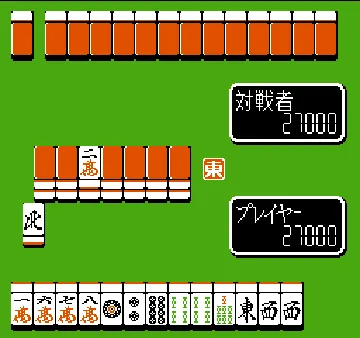 Family Mahjong II - Shanghai e no Michi (Japan) screen shot game playing